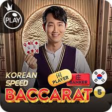Korean Speed Baccarat 5
