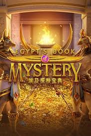 Egypt's Book of Mystery